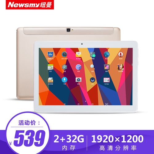 me电脑什么牌子世界前十名牌电脑