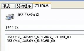 华硕笔记本摄像头倒置如何手动调整或通过驱动修复?