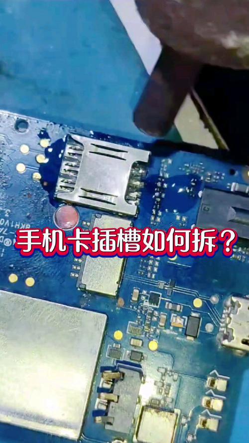 手机内存卡槽坏了能修吗谁晓得