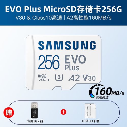 郑州三星内存卡