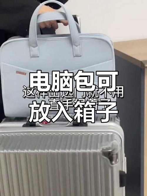 笔记本电脑能托运在行李箱里面吗