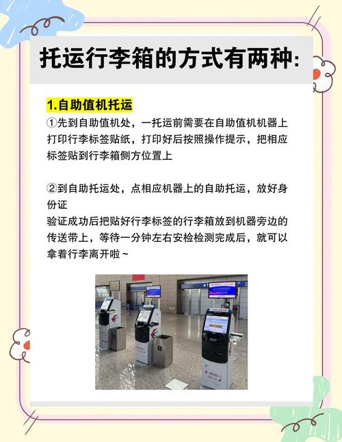 飞机托运电脑需要拿出来吗