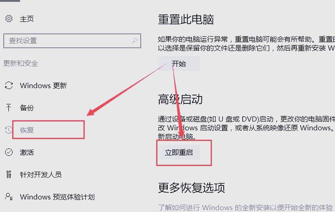 戴尔笔记本重置win10之后无限重启,按了f12变成这样,怎么办
