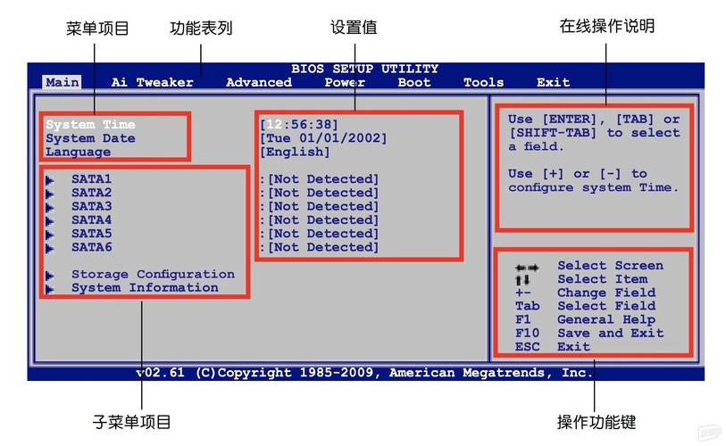 华硕笔记本X541Nwin10改win7主板里面怎么改