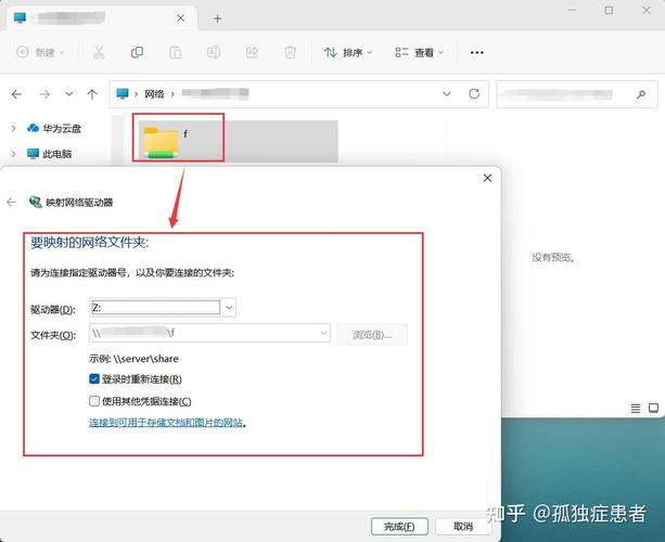 电脑如何找到另一个共享硬盘电脑硬盘共享怎么设置