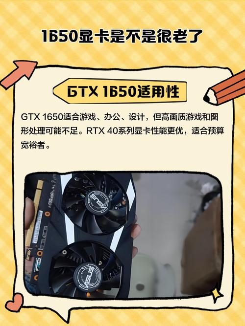 1650显卡停产时间