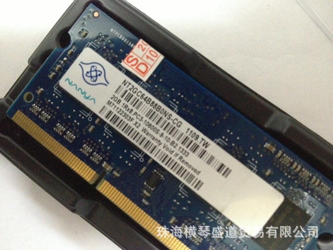 南亚易胜和金士顿哪个好