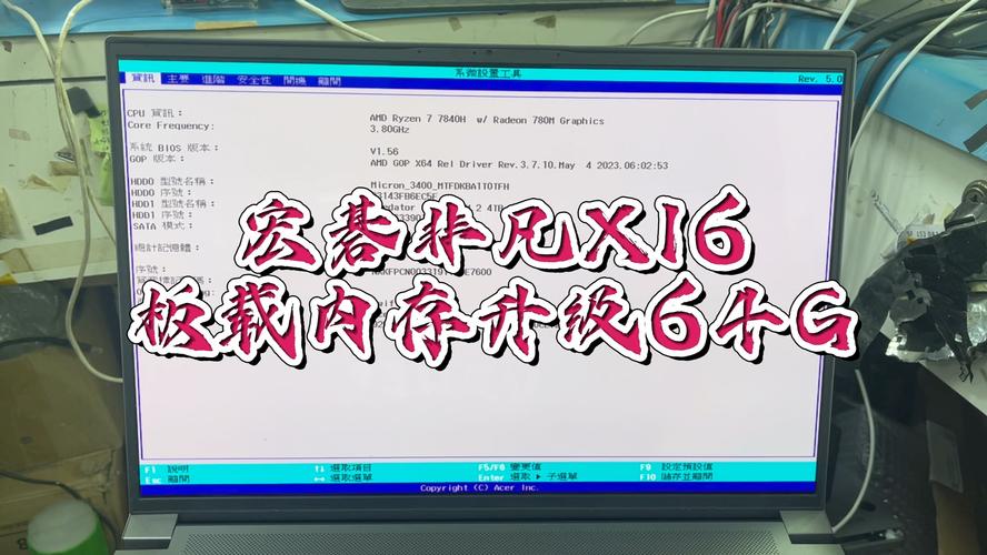 华硕x55vd加装内存条