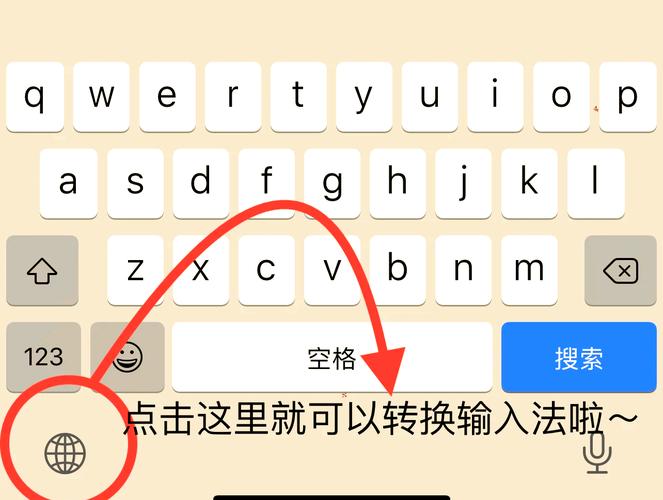 苹果笔记本怎么切换数字符号输入法