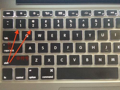 苹果笔记本打字怎么切换输入法(苹果笔记本电脑打字怎么切换输入法)