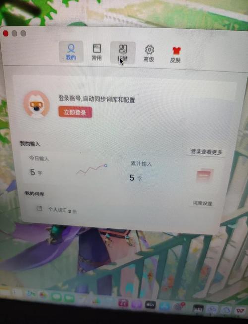 苹果笔记本怎么切换输入法(苹果手机五笔输入法怎么设置)