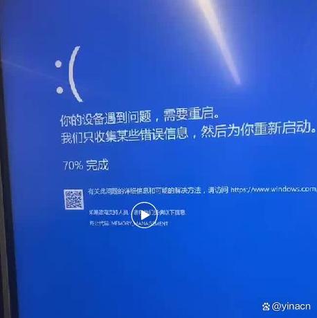 电脑为什么蓝屏,看错误提示帮你找原因