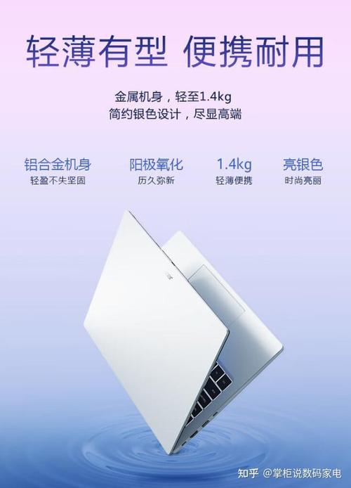 性价比高的千元笔记本电脑