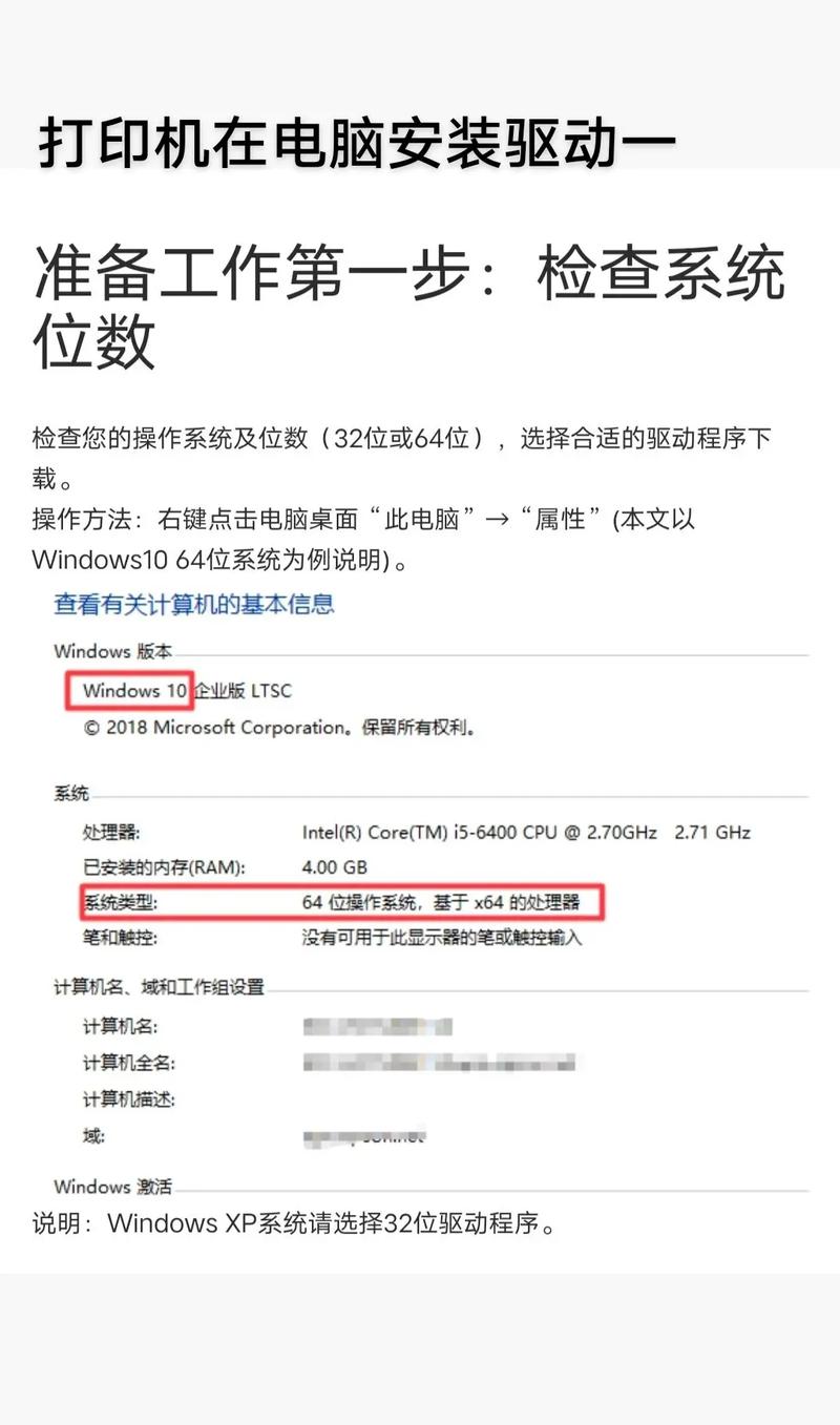 电脑usb驱动安装怎样重新安装电脑USB接口驱动