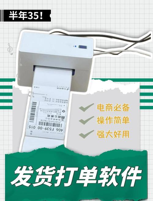 申通发货打印机电脑下载什么打印机如何连接到电脑打印文件电脑上需要...