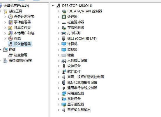 电脑开机之后闪屏怎么弄回来