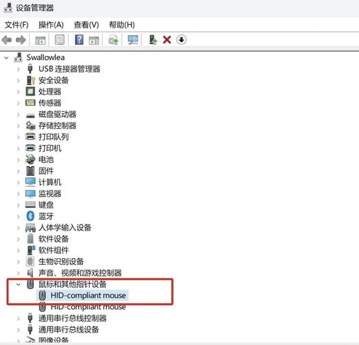 鼠标怎么连接到笔记本上?
