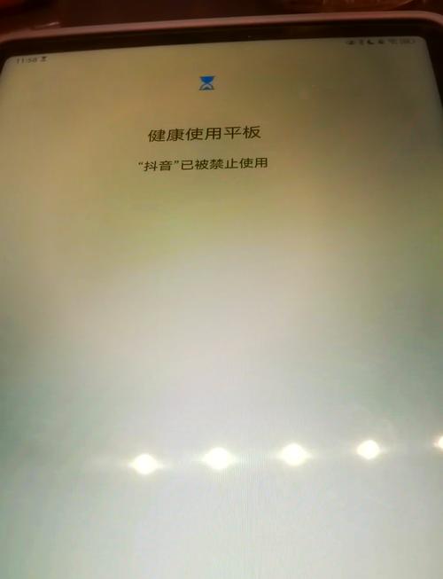 华为平板电脑学校版怎么恢复出厂设置