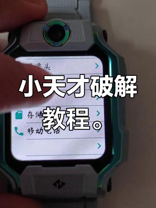 小天才学习机没有声音怎么回事