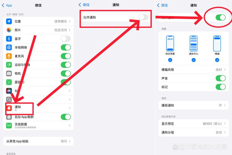 小天才微信怎么没声音?