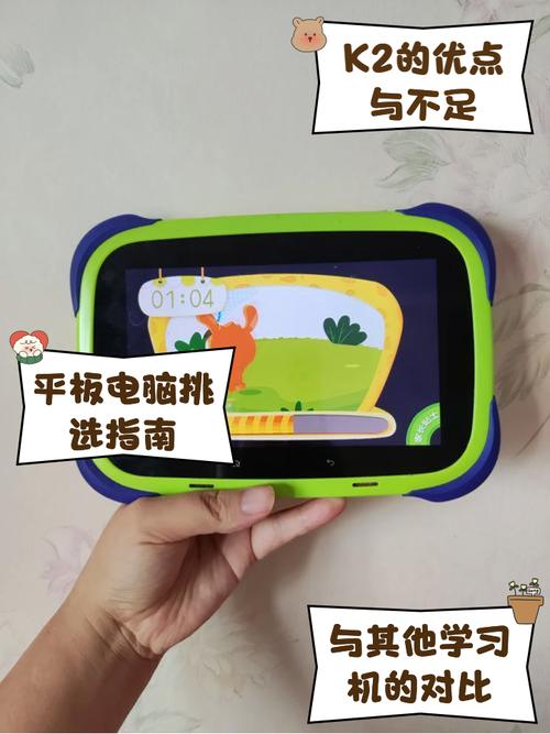 小天才平板电脑声音变小