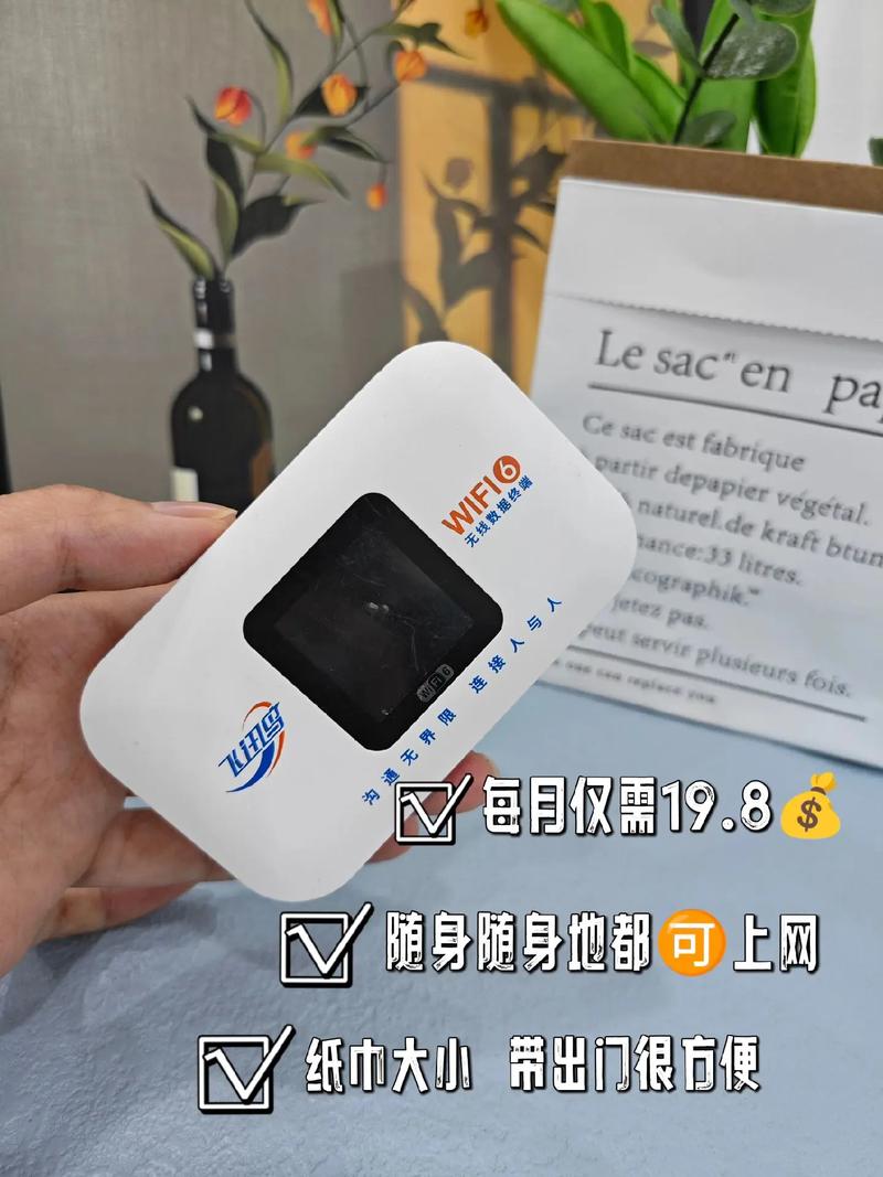 360随身wifi怎么用在台式电脑上