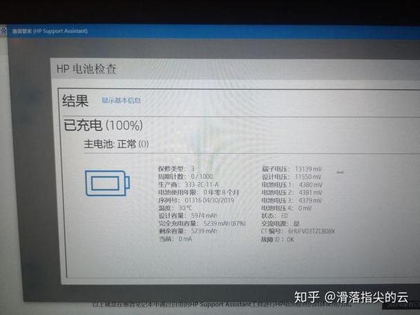 笔记本电脑充满电能用多久