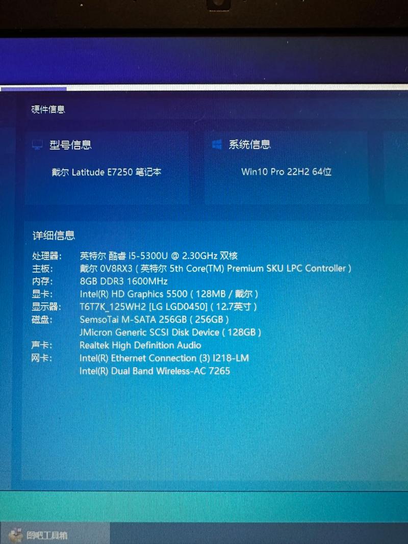 笔记本电脑第一次充电需要多久