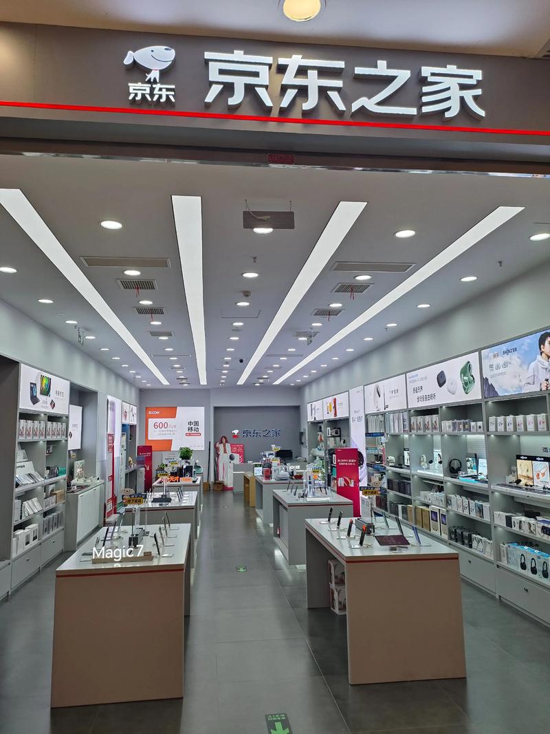 京东买电脑数码靠谱吗?