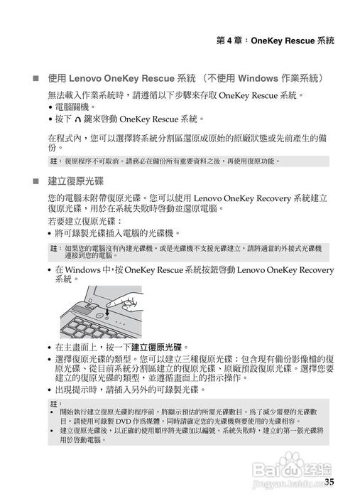 联想ideapadz370系列费用和配置如何,值得购买吗?