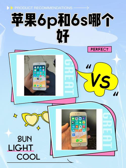 苹果6和6s屏幕通用吗