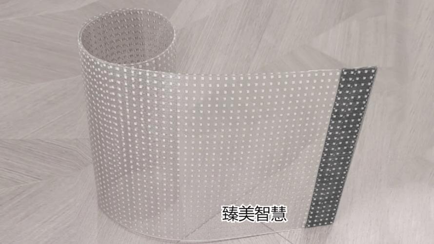 柔性屏和硬屏区别