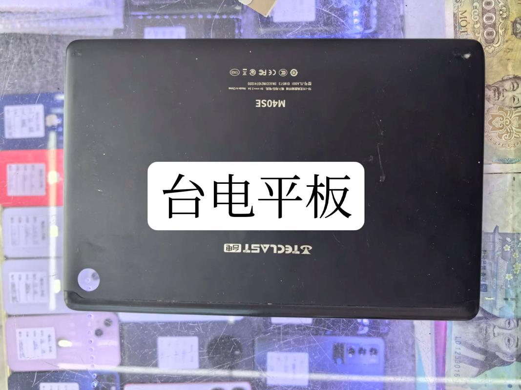 台电平板怎么样