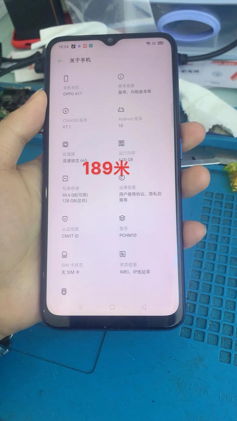 oppoa11参数配置6十256(oppoa11参数详细参数配置)