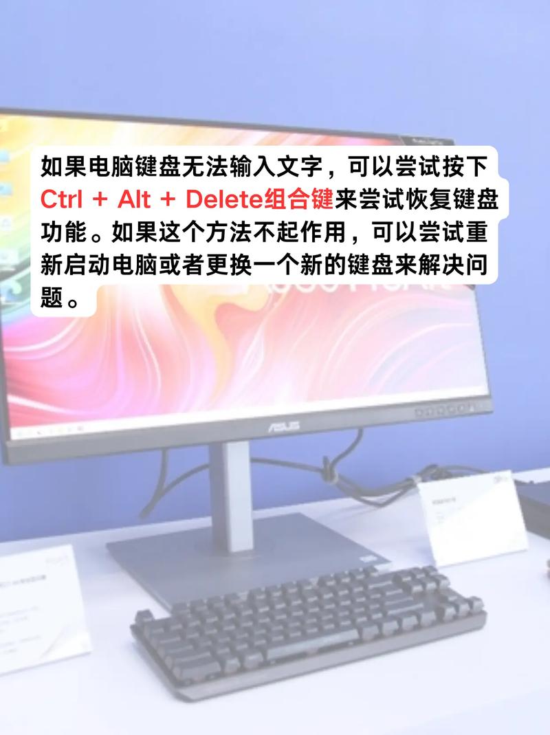 电脑打不出汉字按哪个键恢复