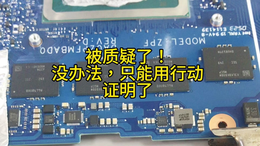 宏碁Aspire4738G内存条插槽有几个?有人了解吗?