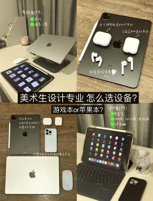 从事设计工作,选取Windows系统电脑还是苹果系统电脑,预算多少合适