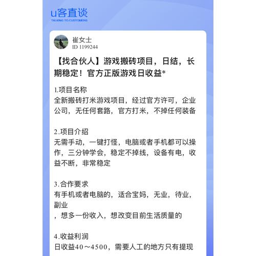 打游戏也能赚钱?分享2025年更适合打金搬砖赚钱的前十网络游戏排名榜