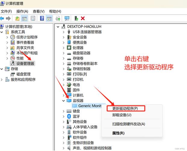 dell笔记本屏幕亮度调不了了