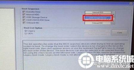 dell电脑uefi启动设置戴尔电脑怎么设置u盘启动