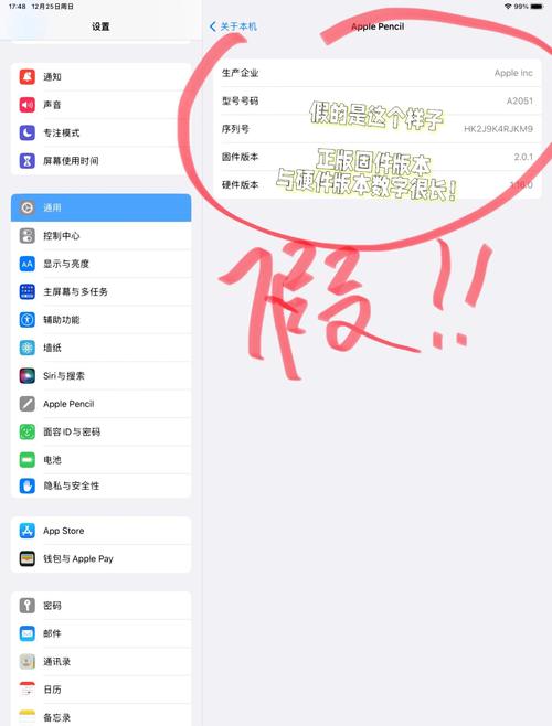 关于淘宝山寨苹果笔记本的交流