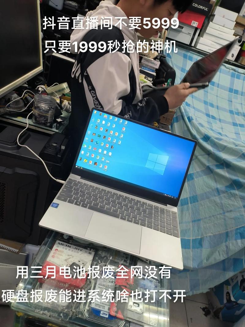 什么是山寨笔记本电脑?另外“山寨一词因什么而得来的?