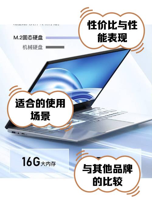 浩拉H12笔记本参数怎么样---电脑参数测评