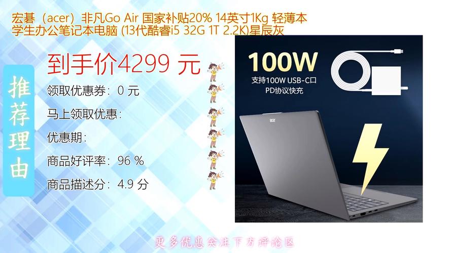 67Wh电池就可做到最长19小时续航,这款1kg轻薄本如何做到的?