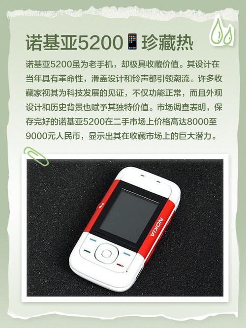 索爱w302c评测(索爱w302)