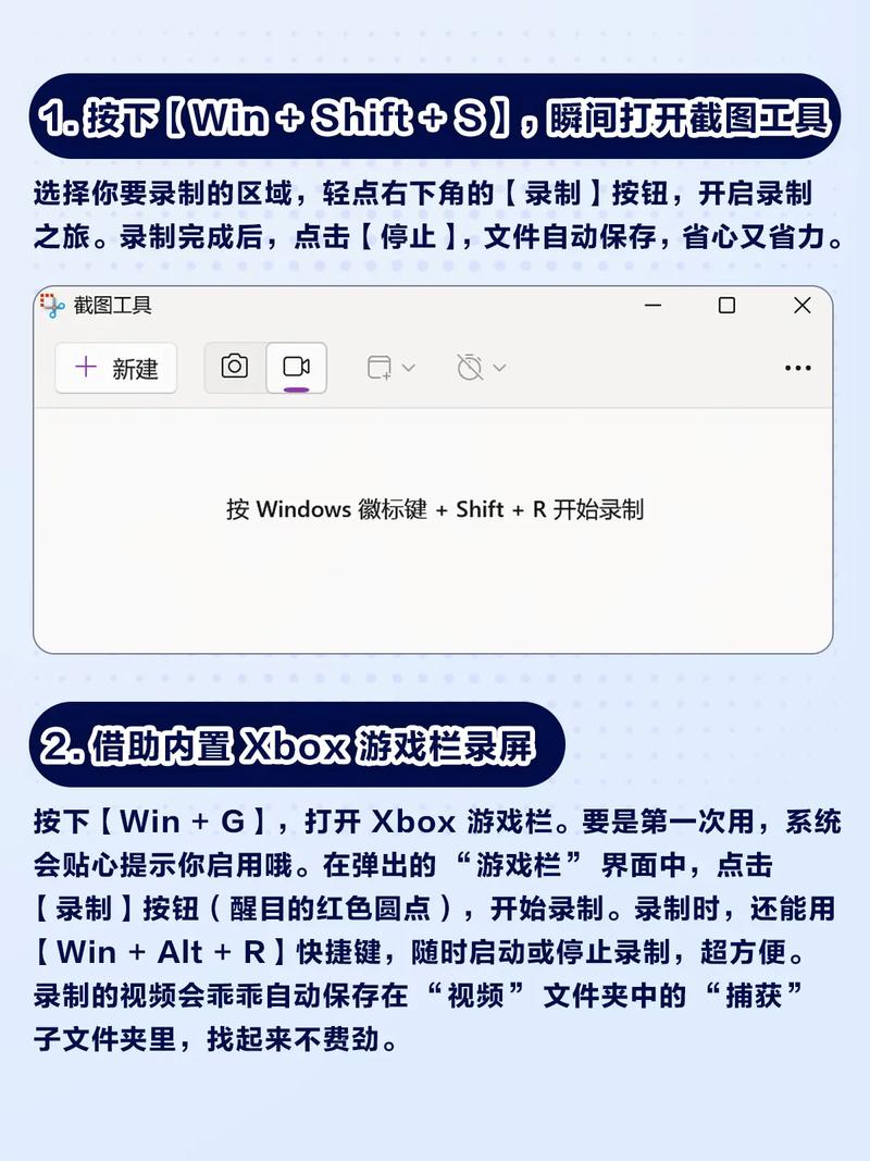 怎么录屏华硕电脑?