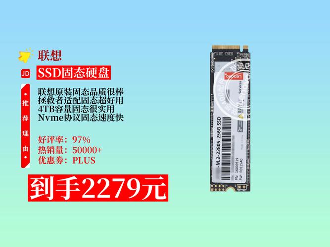 联想电脑加装固态硬盘收费吗(联想加装固态硬盘多少钱)