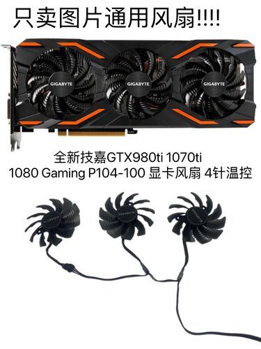 GTX1070全面超越GTX980Ti的表现如何?
