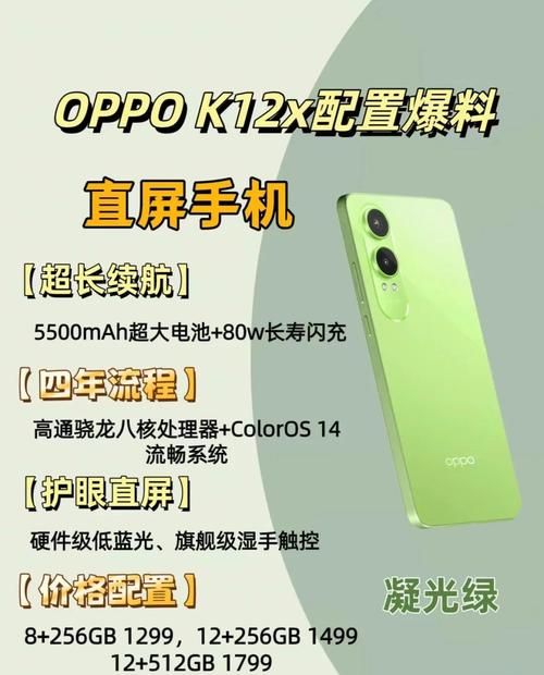 oppok12x换一个原装屏多少钱