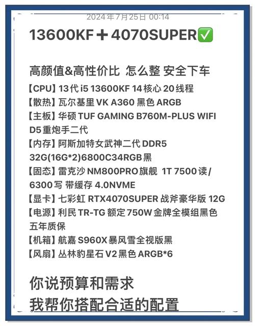 一万左右电脑推荐